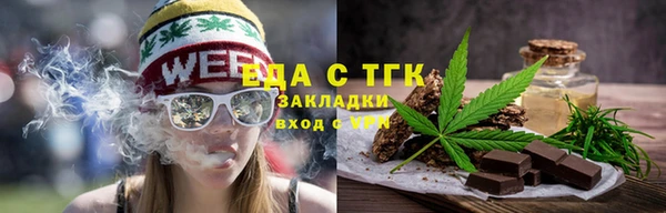 сатива Вязники