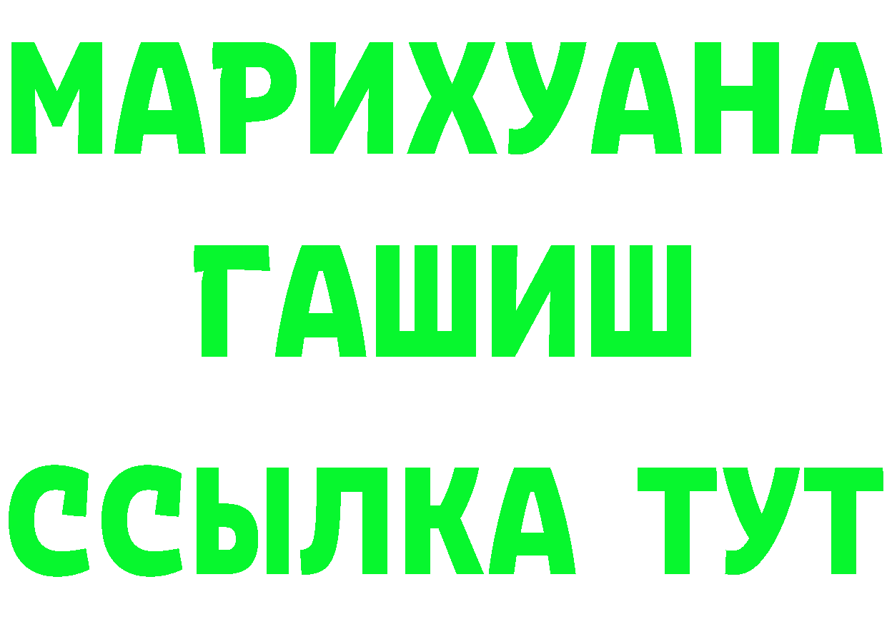 МЕФ VHQ зеркало это мега Миллерово